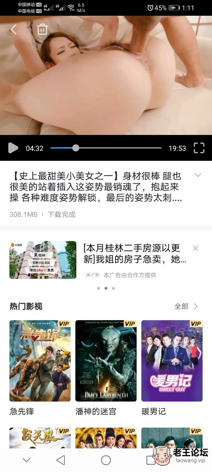 Screenshot_20210904_131119_com.xunlei.downloadprovider.jpg