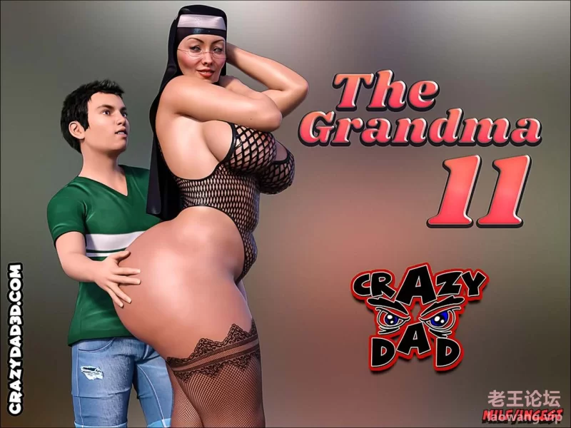 CrazyDad3D-The-Grandma-11-1.jpg