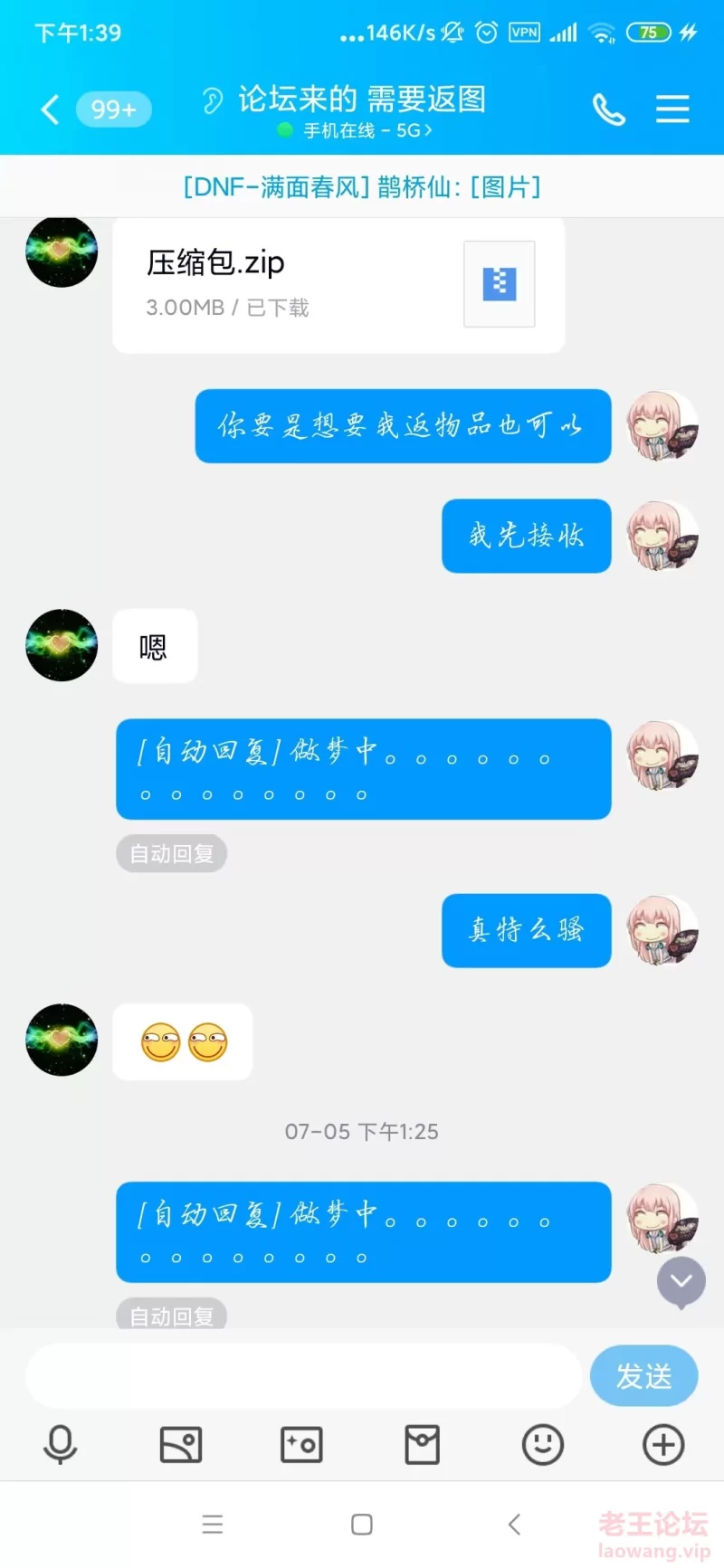 微信图片_202307161349081.jpg