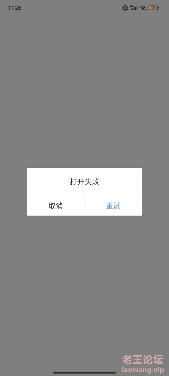 Screenshot_2024-05-08-23-26-39-997_com.tencent.mtt.jpg