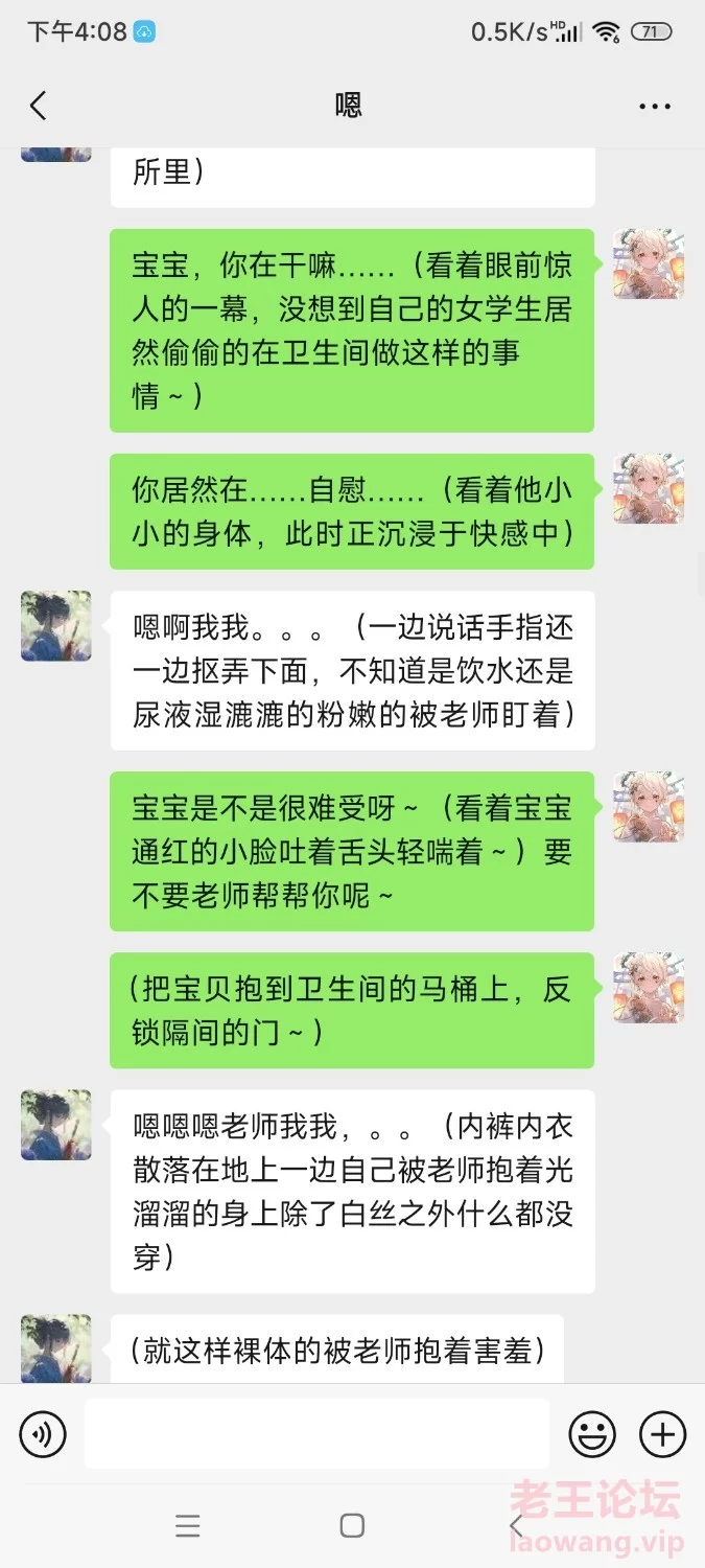 Screenshot_2024-09-16-16-08-28-425_com.tencent.mm.jpg