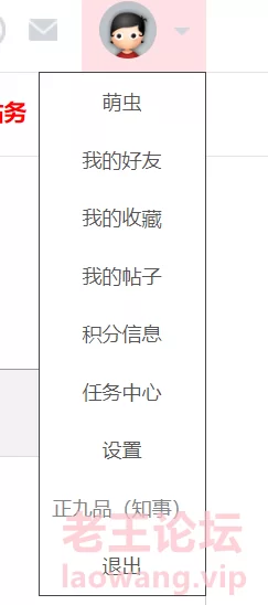 微信图片_20241003091533.png