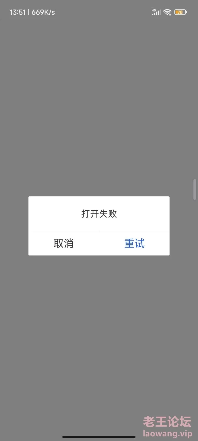 Screenshot_2024-11-19-13-51-02-992_com.tencent.mtt.jpg