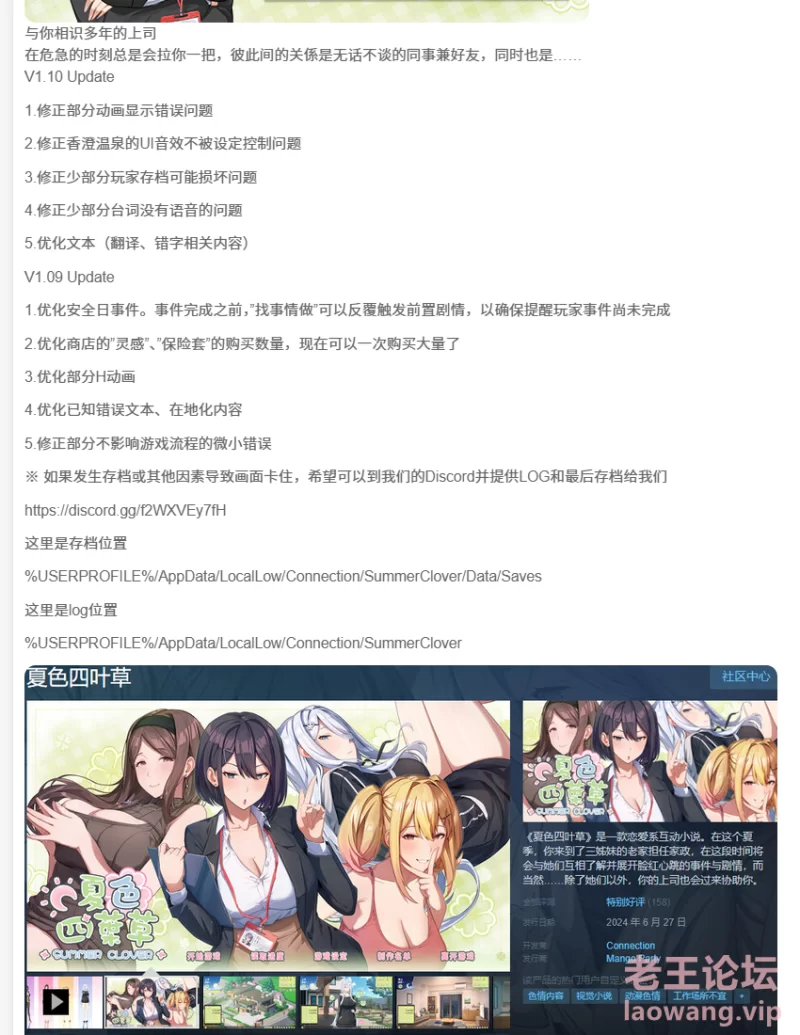 屏幕截图 2024-12-09 111406.png