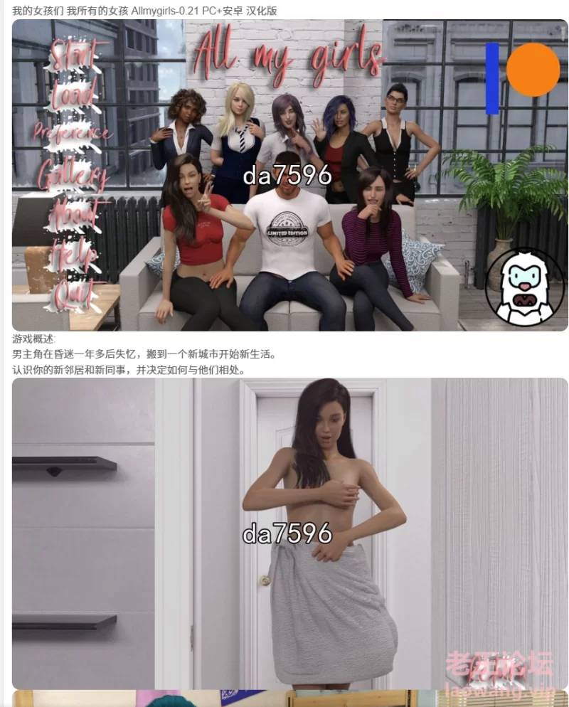 屏幕截图 2024-12-22 233455.png