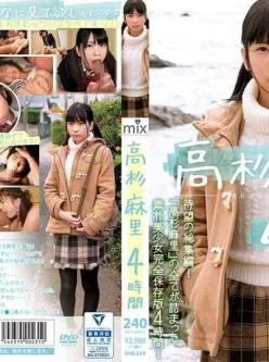 12mix00028-Part-2-高杉麻里-4時間[02:01:12]