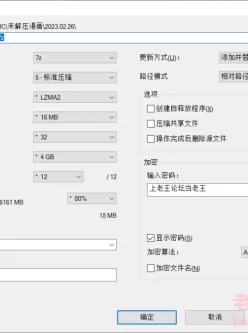 [自行打包] 第404期本子作者合集:多作者更新 [4.78G+96本][百度盘]