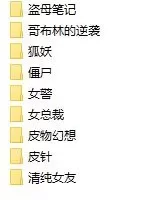 [转载搬运] zis系列到24年最全24G大合集 [3352P+24G][百度盘]